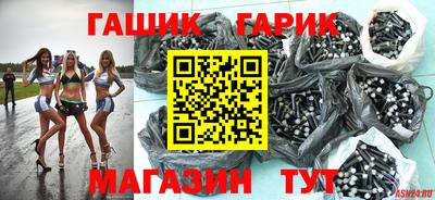 сатива Можайск