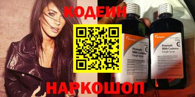 сатива Можайск