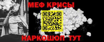 COCAINE Моздок