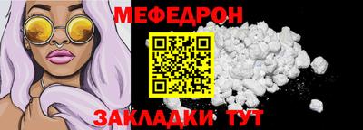 соль курить ск Можга