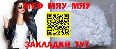 сатива Можайск