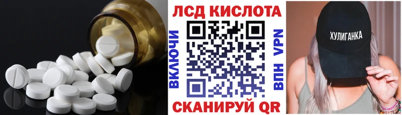 LSD-25 экстази кислота  купить  цена  Приморско-Ахтарск 