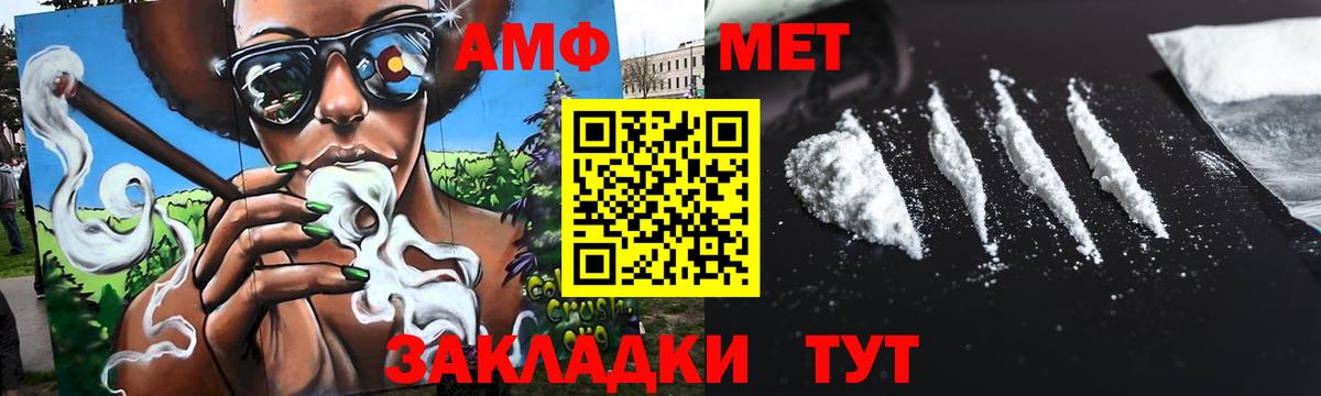 Первитин винт  Вход с VPN  Приморско-Ахтарск  Первитин винт 