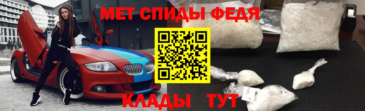Метамфетамин пудра Приморско-Ахтарск
