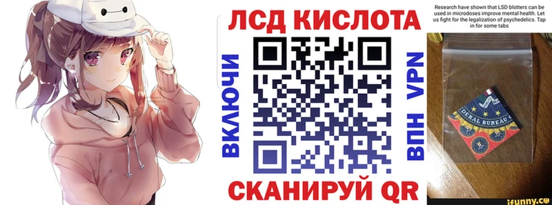 Марки N-bome 1500мкг  Приморско-Ахтарск 