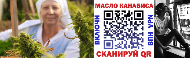 купить закладку нарко площадка телеграм ТГК гашишное масло Приморско-Ахтарск