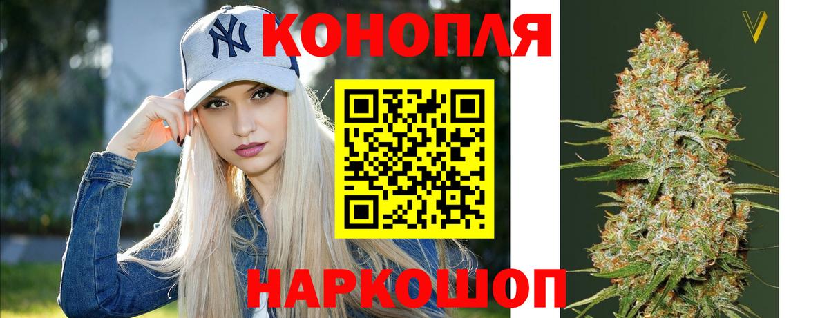 Бошки Шишки AK-47  Бошки марихуана White Widow  МАРИХУАНА AK-47  Приморско-Ахтарск  Вход с VPN  МАРИХУАНА гибрид 