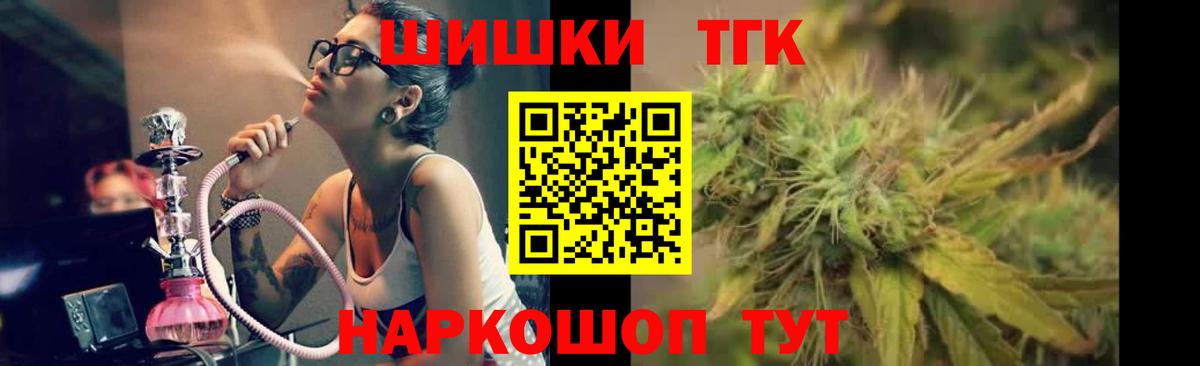 Мефедрон Приморско-Ахтарск